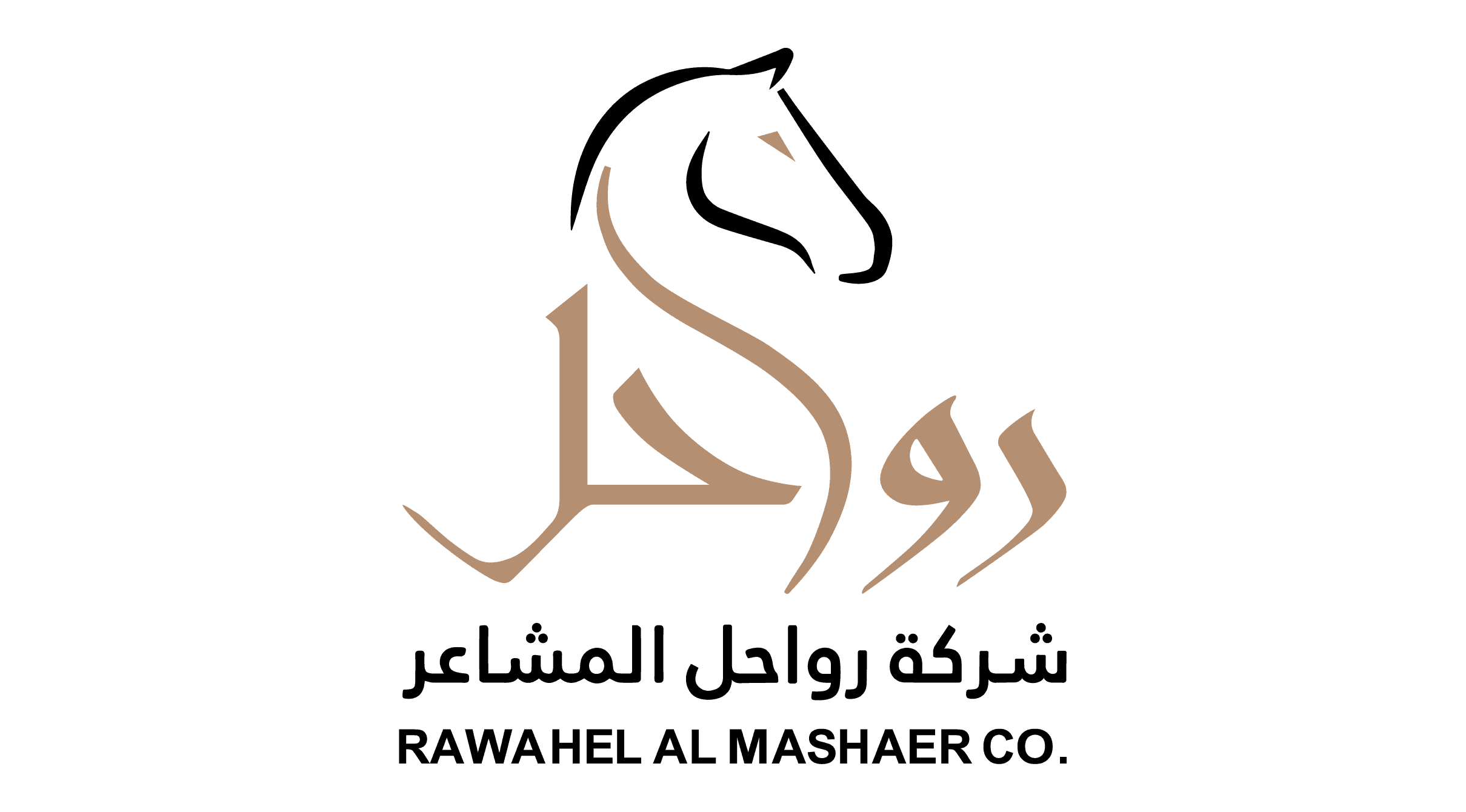 Rawahel Al Mashaer CO.