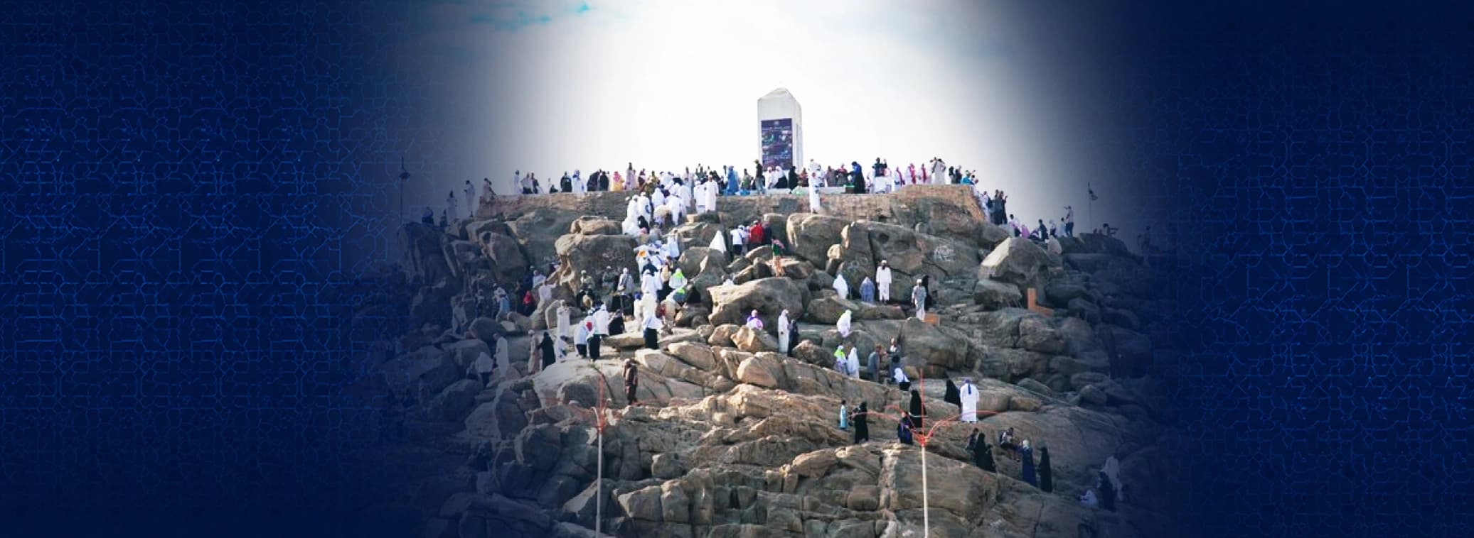 Jabal Rahmah: Tempat Bersejarah di Padang Arafah