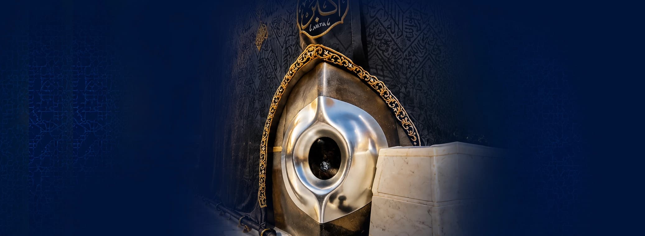 Hajar Aswad: Sejarah dan Keutamaan Batu dari Surga